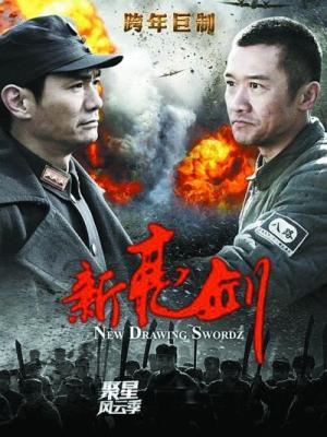 岁月如歌